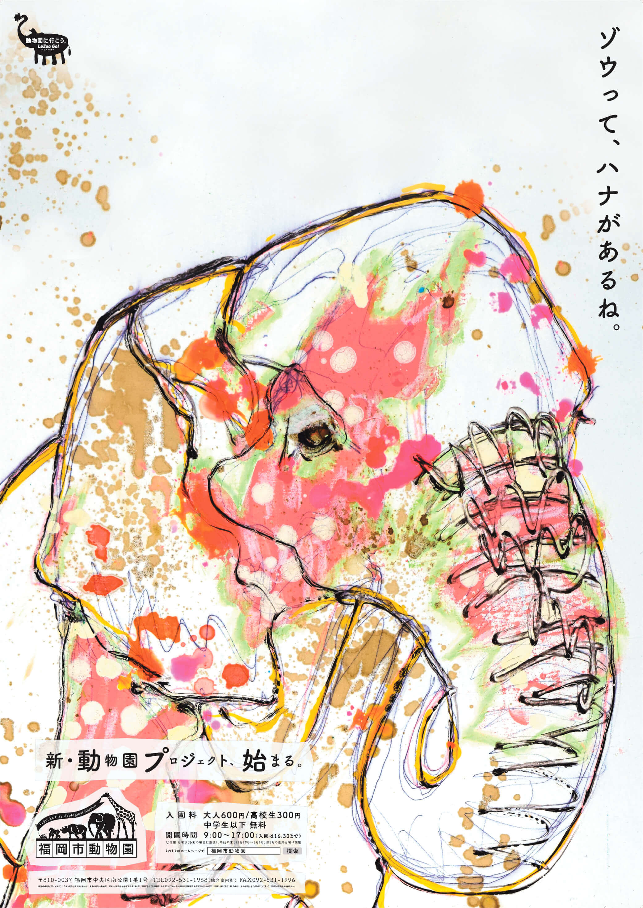北村直登 アートポスター 花 北村直登 アートポスター 花 - メルカリ
