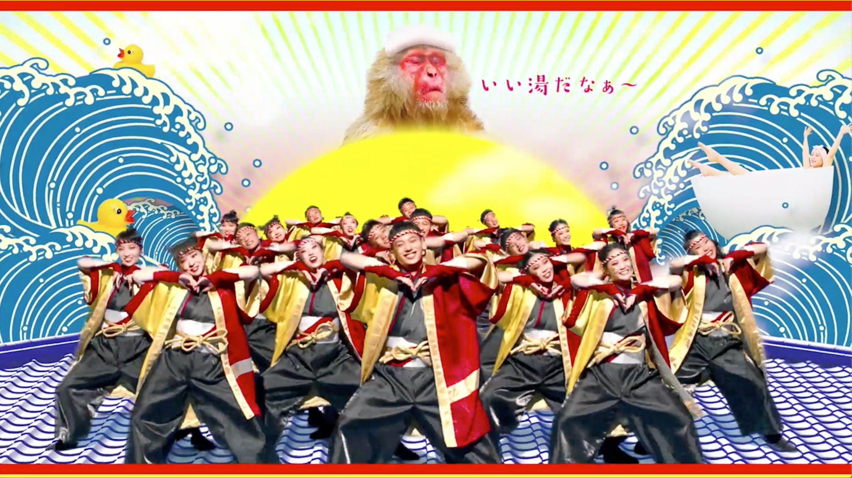 踊る太陽 朝日ソーラーTVCM30秒 ソーラー節篇 | Salon de Harem